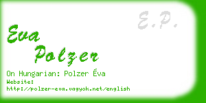 eva polzer business card